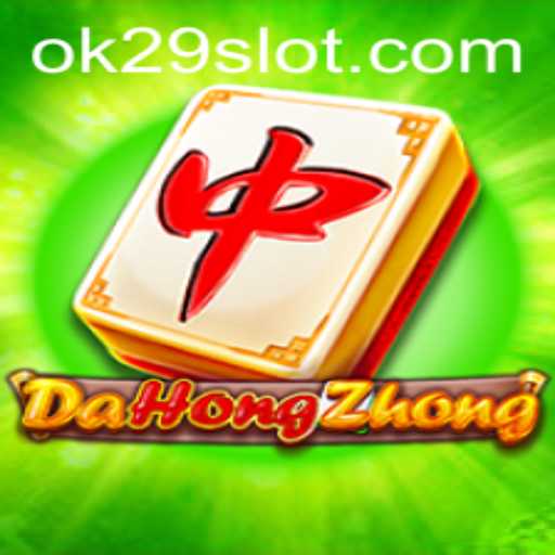 Discovering the Intricacies of DaHongZhong: An Engaging Mahjong Game with a Unique Twist