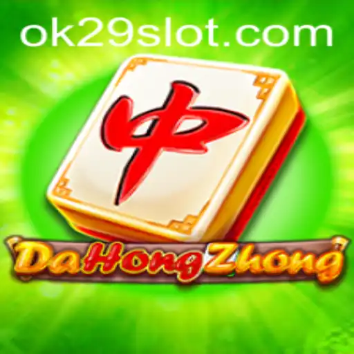 Discovering the Intricacies of DaHongZhong: An Engaging Mahjong Game with a Unique Twist